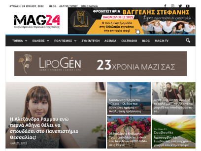 mag24.gr.png