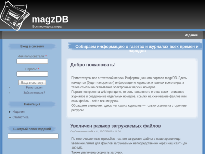 magzdb.org.png