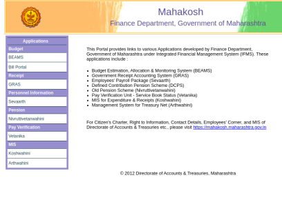 mahakosh.gov.in.png