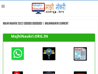 majhinaukri.org.in.png