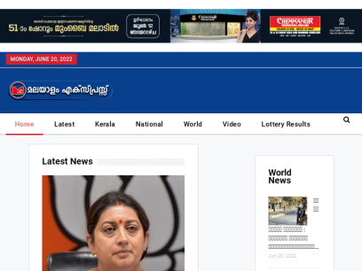 malayalamexpress.in.png