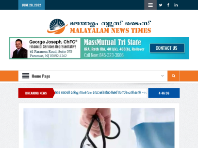 malayalamnewstimes.com.png