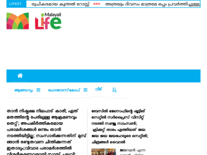 malayalilife.com.png