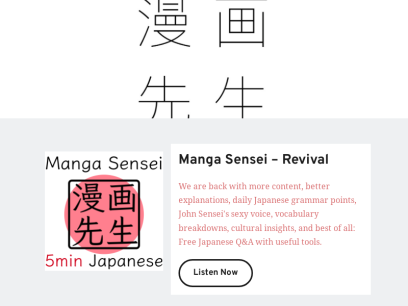 manga-sensei.com.png