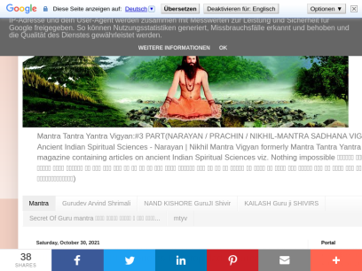 mantra-tantra-yantra-science.blogspot.com.png