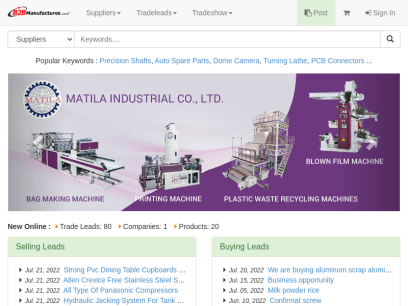 manufacturers.com.tw.png