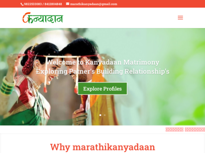 marathikanyadaan.com.png