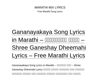 marathimix.in.png