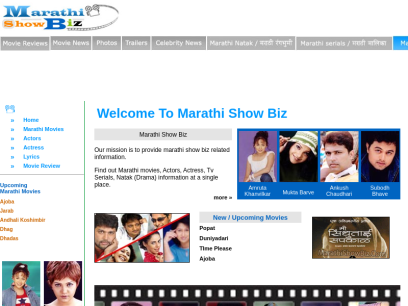 marathishowbiz.com.png