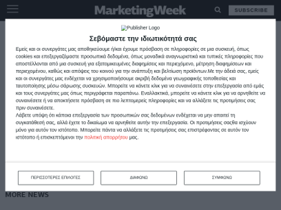 marketingweek.gr.png