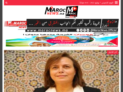 marocnews.ma.png