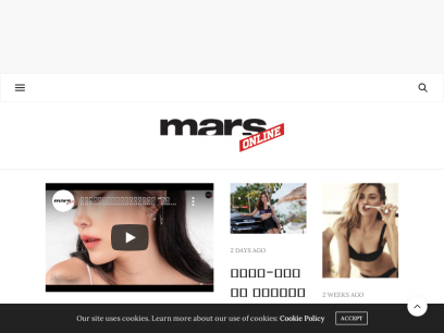 marsmag.net.png