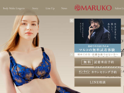 maruko.com.png