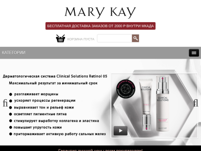 marykay.tv.png