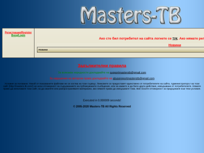 masters-tb.com.png