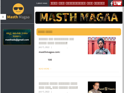 masthmagaa.com.png