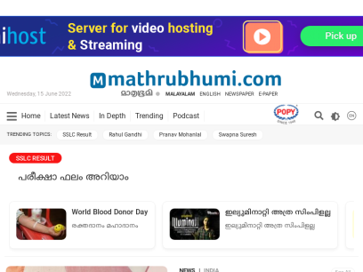 mathrubhumi.com.png