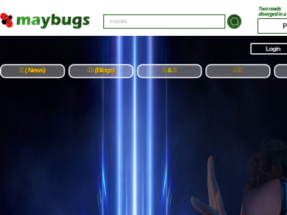 maybugs.com.png