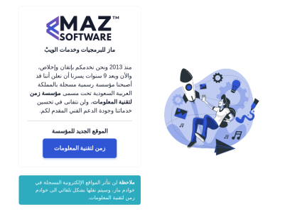 maz-software.com.png