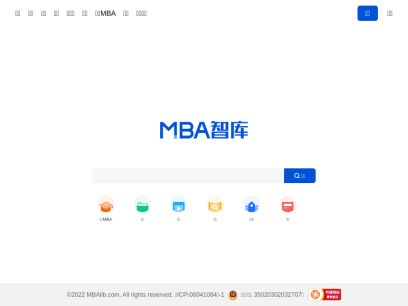 mbalib.com.png