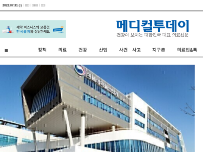 mdtoday.co.kr.png