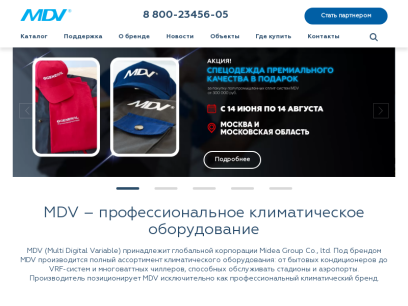 mdv-aircond.ru.png
