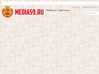 media59.ru.png