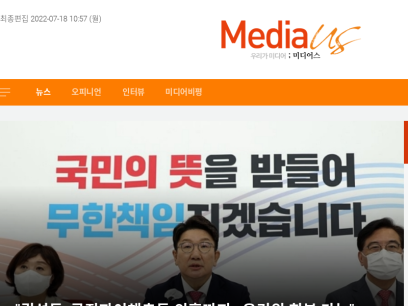 mediaus.co.kr.png