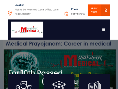 medicalprayojanam.com.png