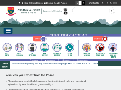 megpolice.gov.in.png