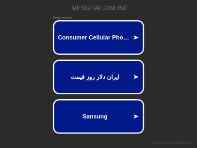 mesghal.online.png
