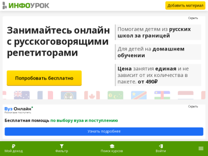 metod-kopilka.ru.png