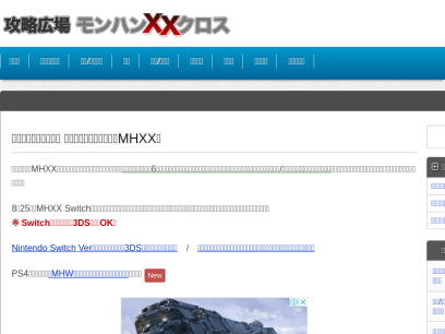 mh-x.com.png
