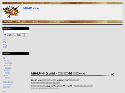 mh4wiki.com.png