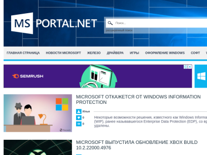 microsoftportal.net.png