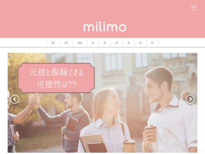 milimo.jp.png