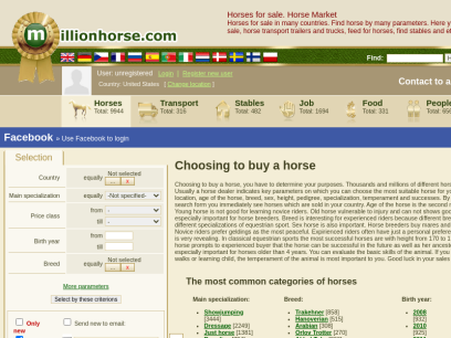millionhorse.com.png