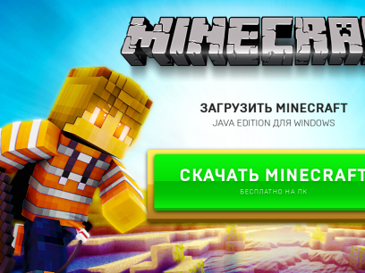 minecraft-install.net.png
