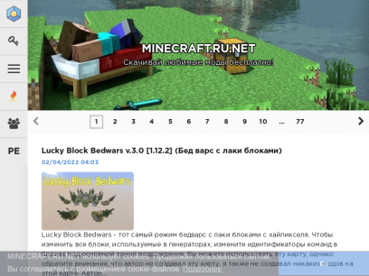 minecraft.ru.net.png