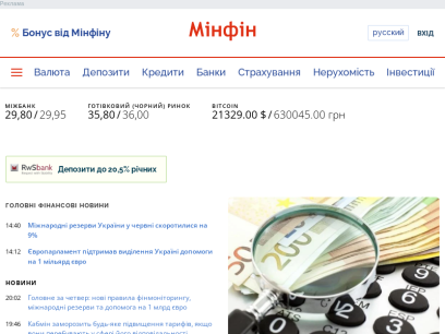 minfin.com.ua.png
