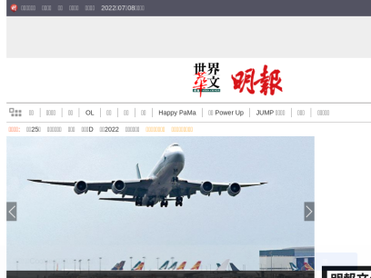 mingpao.com.png