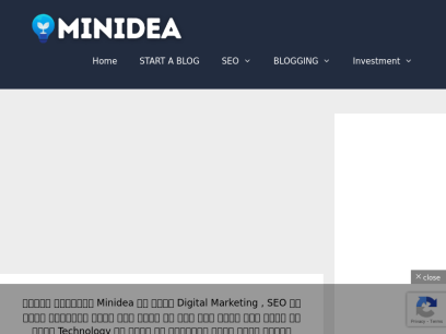 minidea.co.in.png