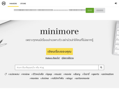minimore.com.png