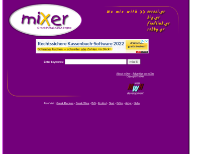 mixer.gr.png