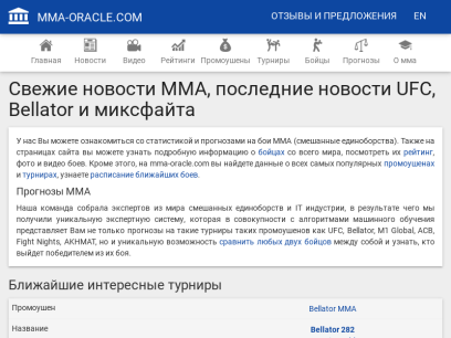 mma-oracle.com.png