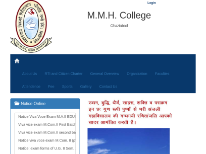 mmhcollegeghaziabad.edu.in.png