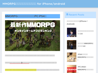 mmorpg-app.net.png