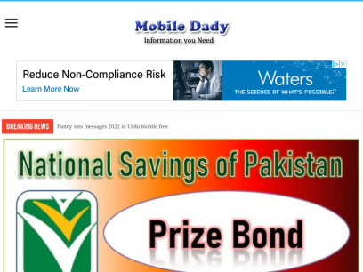 Technology News | Internet packages | Prize bond | WhatMobile Prices | Mobile Dady
