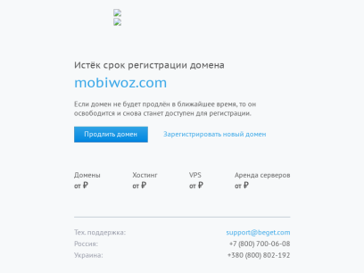 mobiwoz.com.png