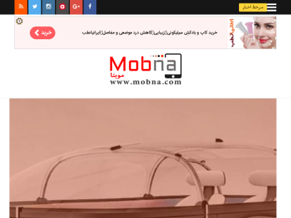 mobna.com.png